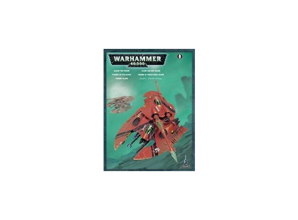 Eldar Fire Prism/Night Spinner Warhammer 40K